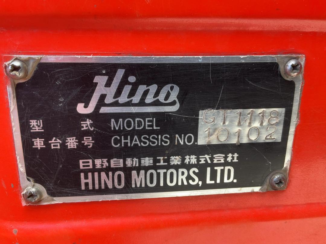 Photo '20' of Hino GT1118 Fire Appliance