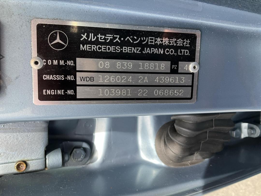 Photo '14' of Mercedes-Benz 300 SE