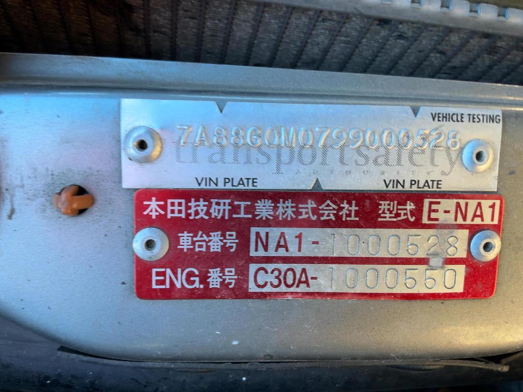 Photo '12' of Honda NSX E-NA1