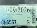 Thumbnail '15' of Nissan Terrano