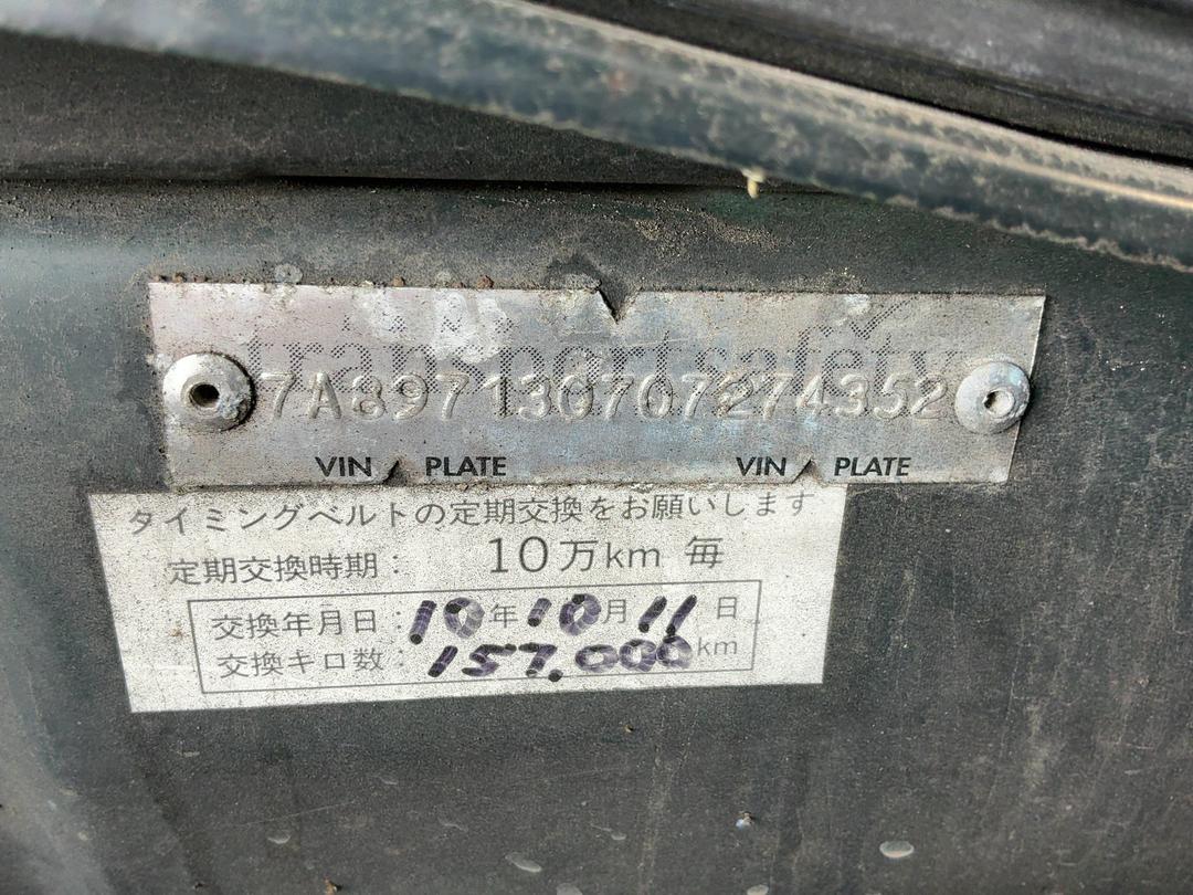 Photo '30' of Isuzu Bighorn Plaisir 3.1D Photo '30' of Isuzu Bighorn Plaisir 3.1D