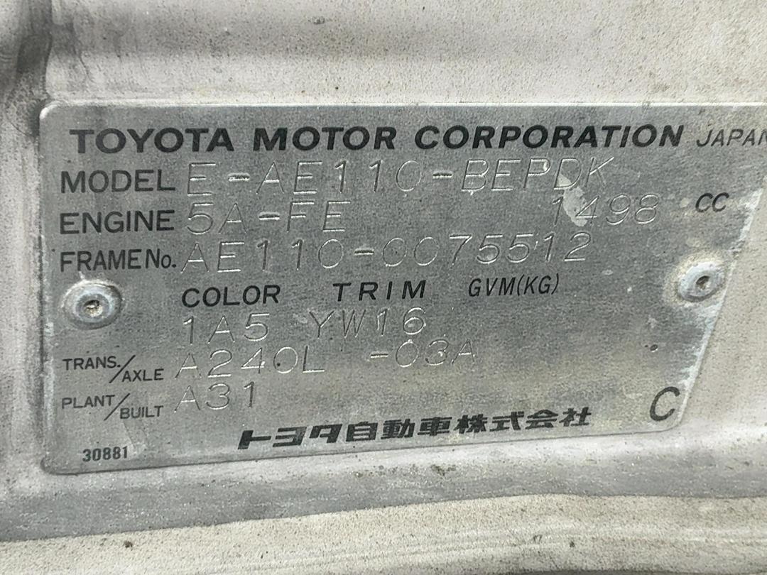 Photo '15' of Toyota Corolla Sprinter LX Photo '15' of Toyota Corolla Sprinter LX