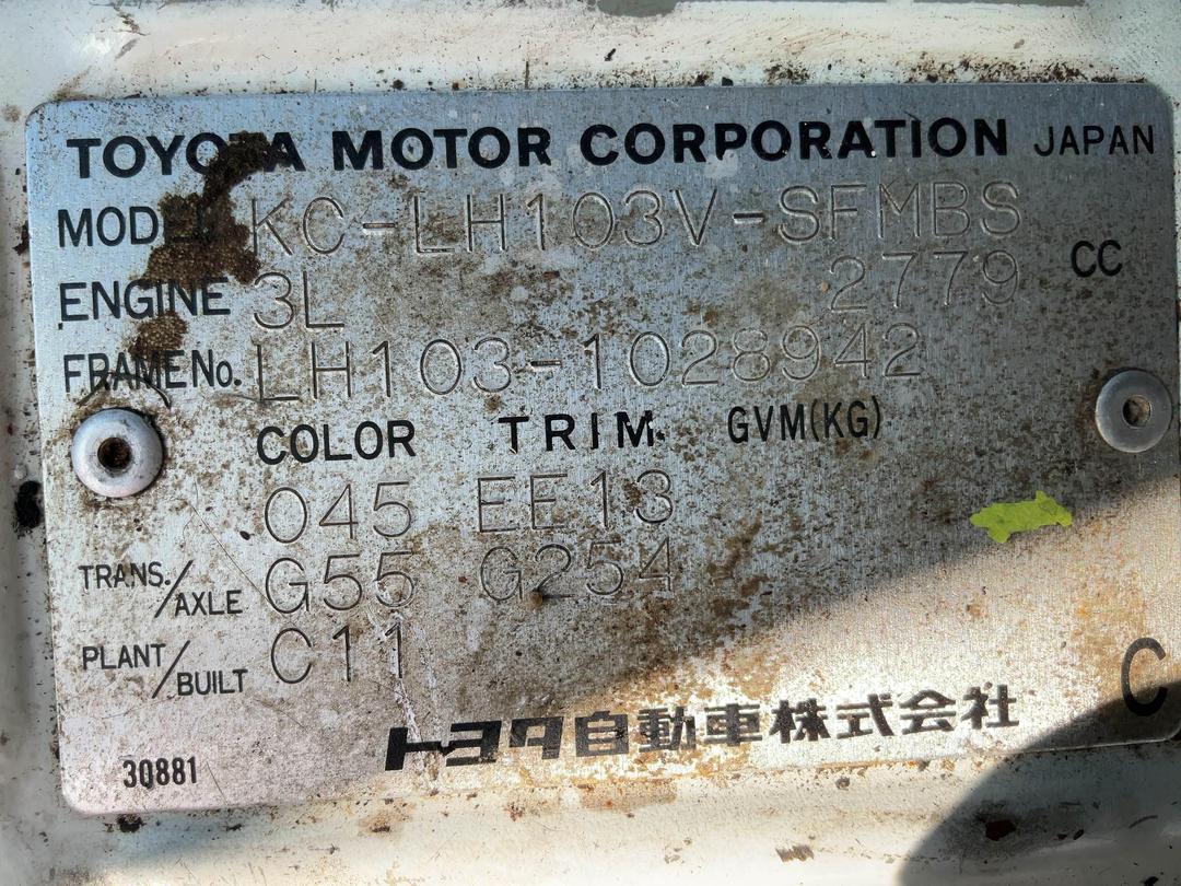 Photo '18' of Toyota Hiace