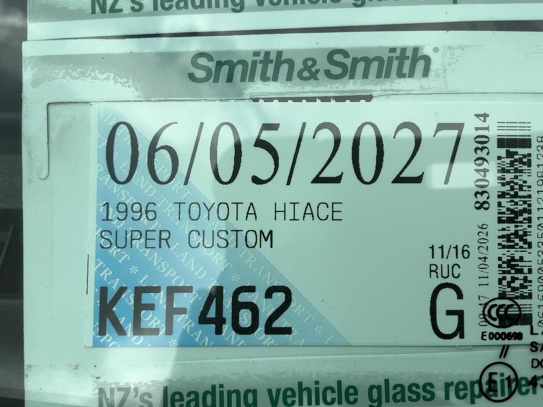Photo '12' of Toyota Hiace Super Custom Photo '12' of Toyota Hiace Super Custom