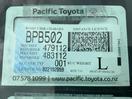 Thumbnail '23' of Toyota Surf