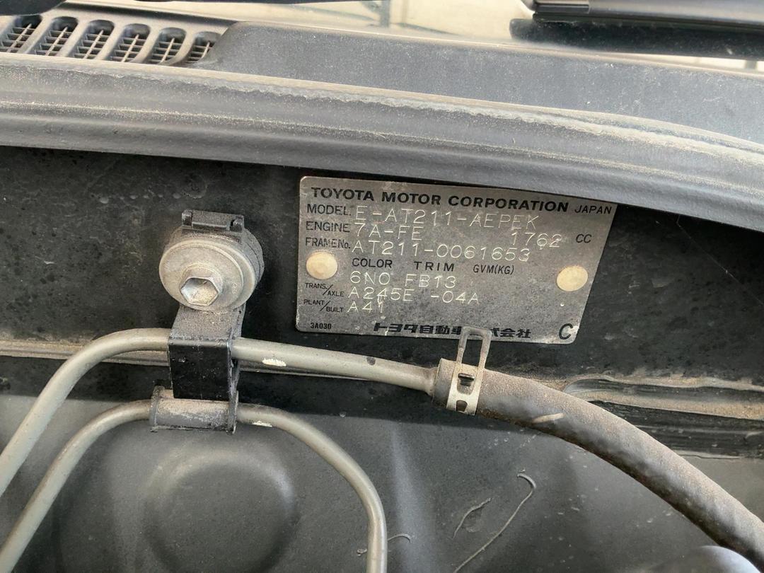 Photo '12' of Toyota Corona Premio E 1.8