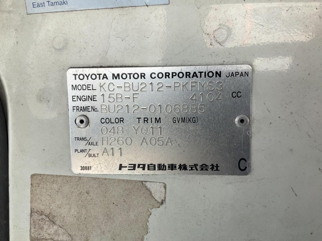 Photo '48' of Toyota Dyna BU212 Traffic Management