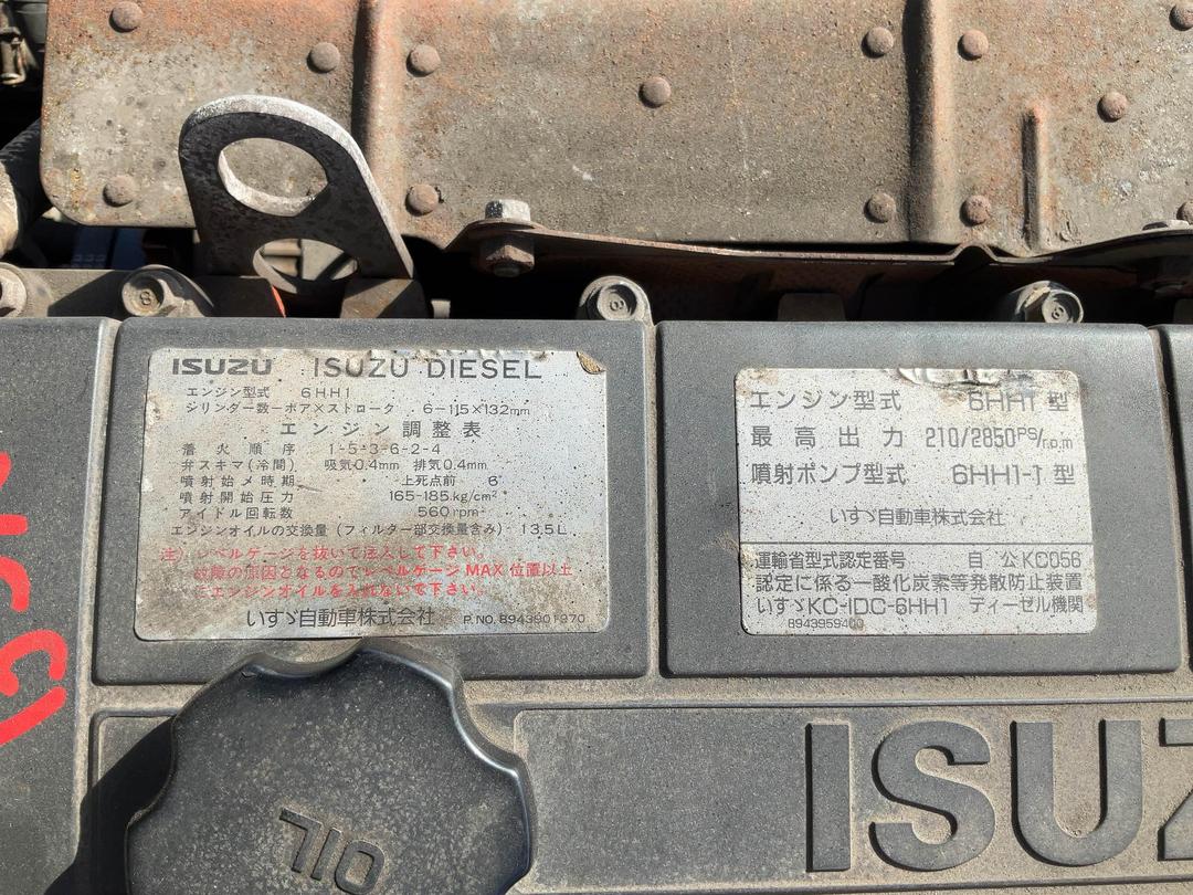 Photo '19' of Isuzu Forward FSR1MF Cab Chassis