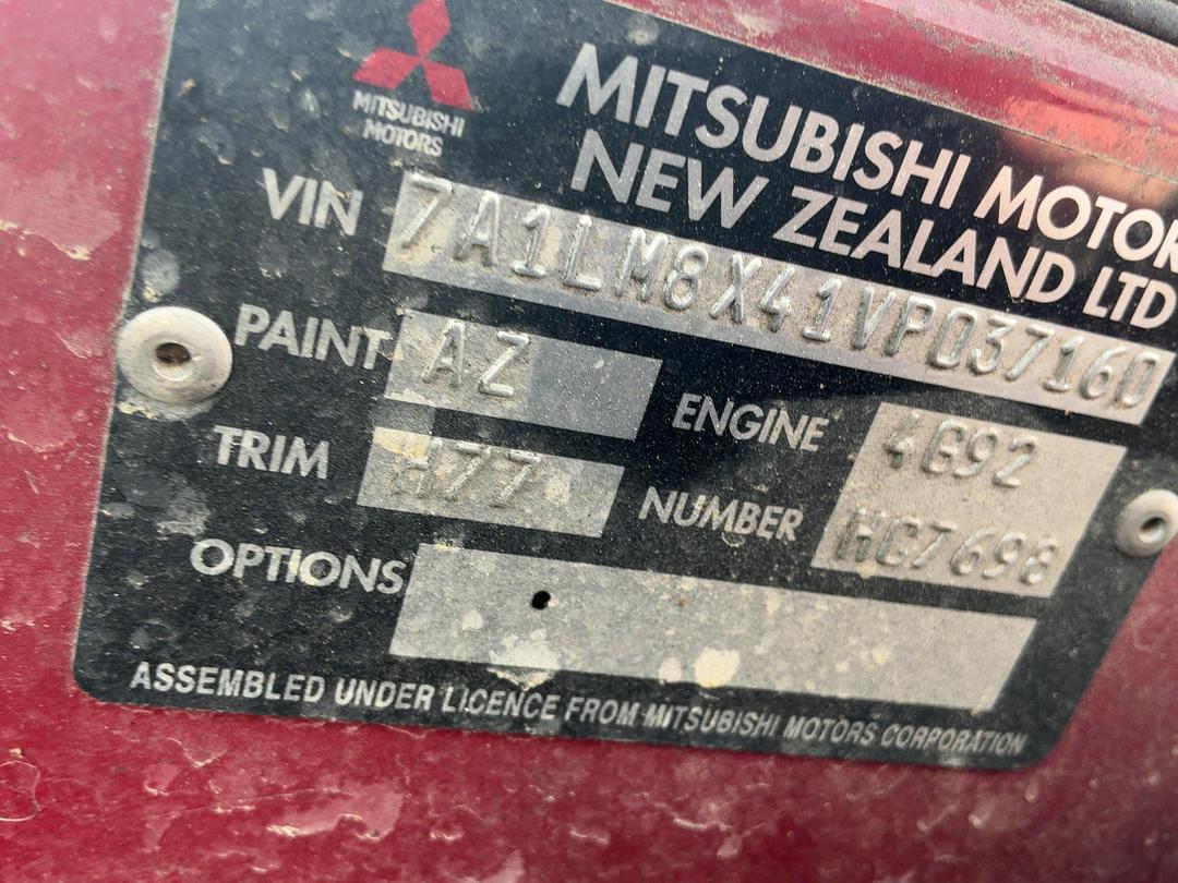 Photo '12' of Mitsubishi Lancer SEI Photo '12' of Mitsubishi Lancer SEI