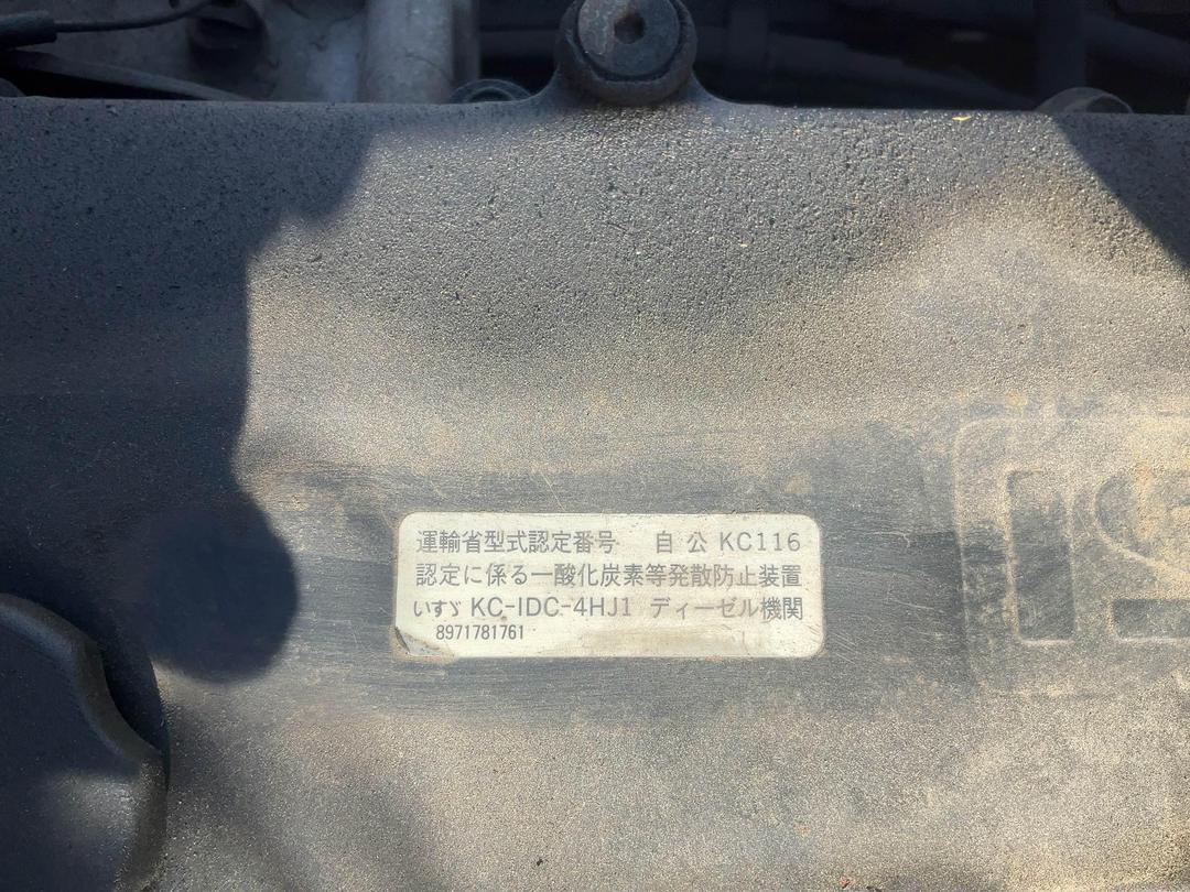 Photo '16' of Nissan Condor Box Body
