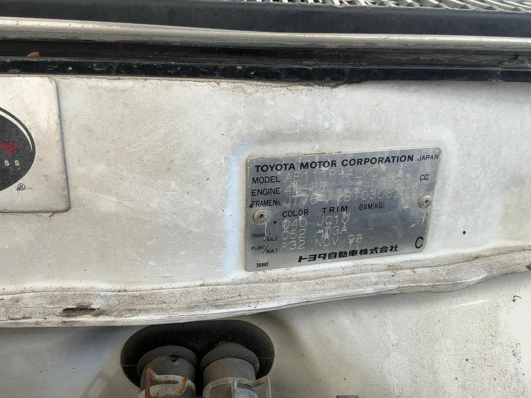Photo '11' of Toyota Corolla