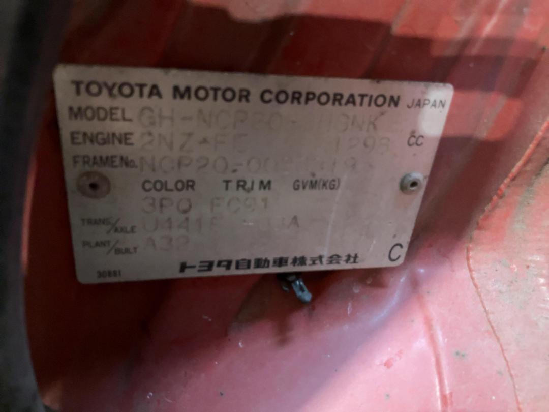 Photo '25' of Toyota Funcargo