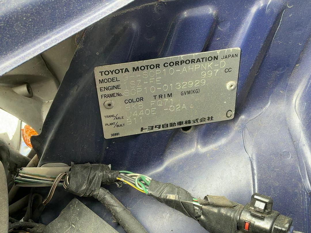 Photo '14' of Toyota Vitz Photo '14' of Toyota Vitz