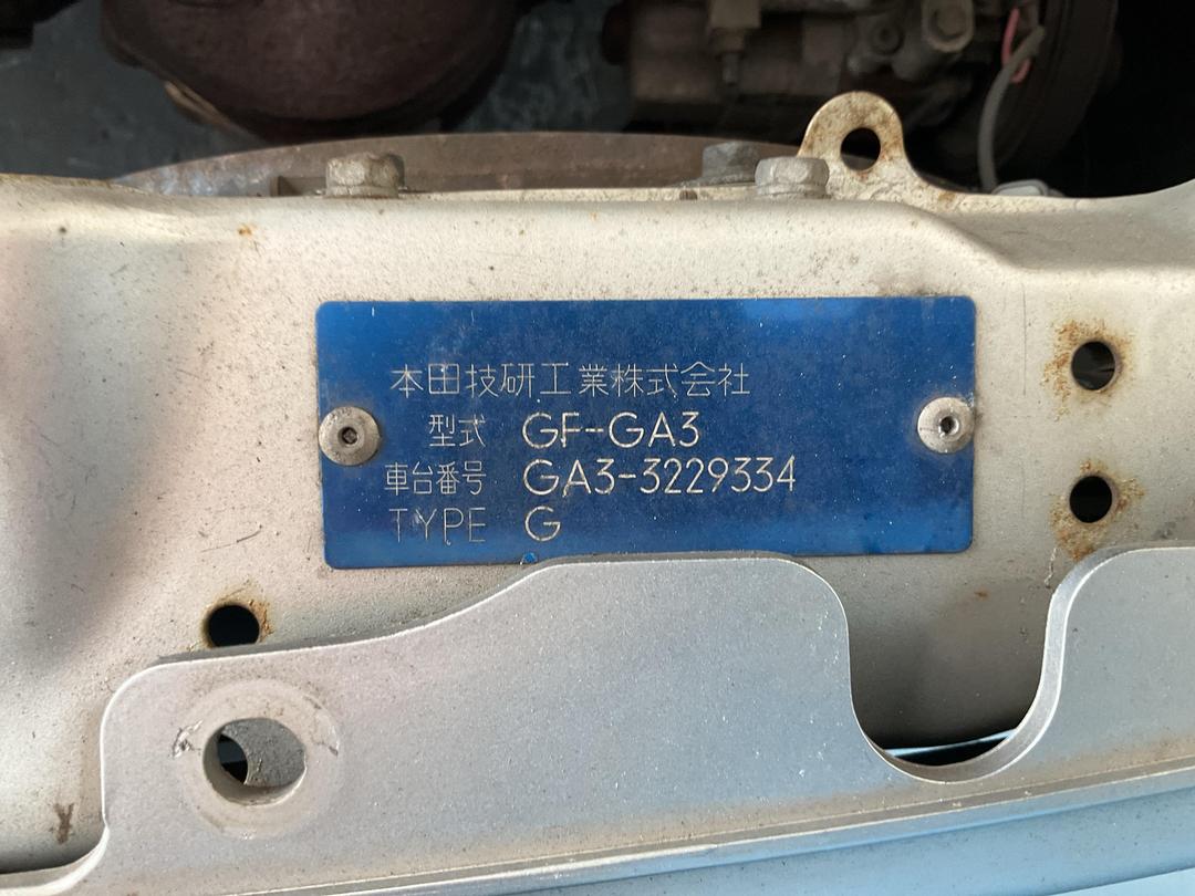 Photo '21' of Honda Logo