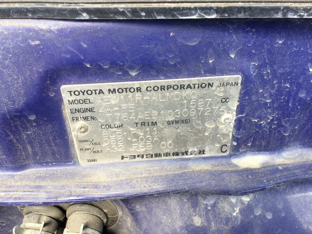 Photo '19' of Toyota Corolla XL Photo '19' of Toyota Corolla XL