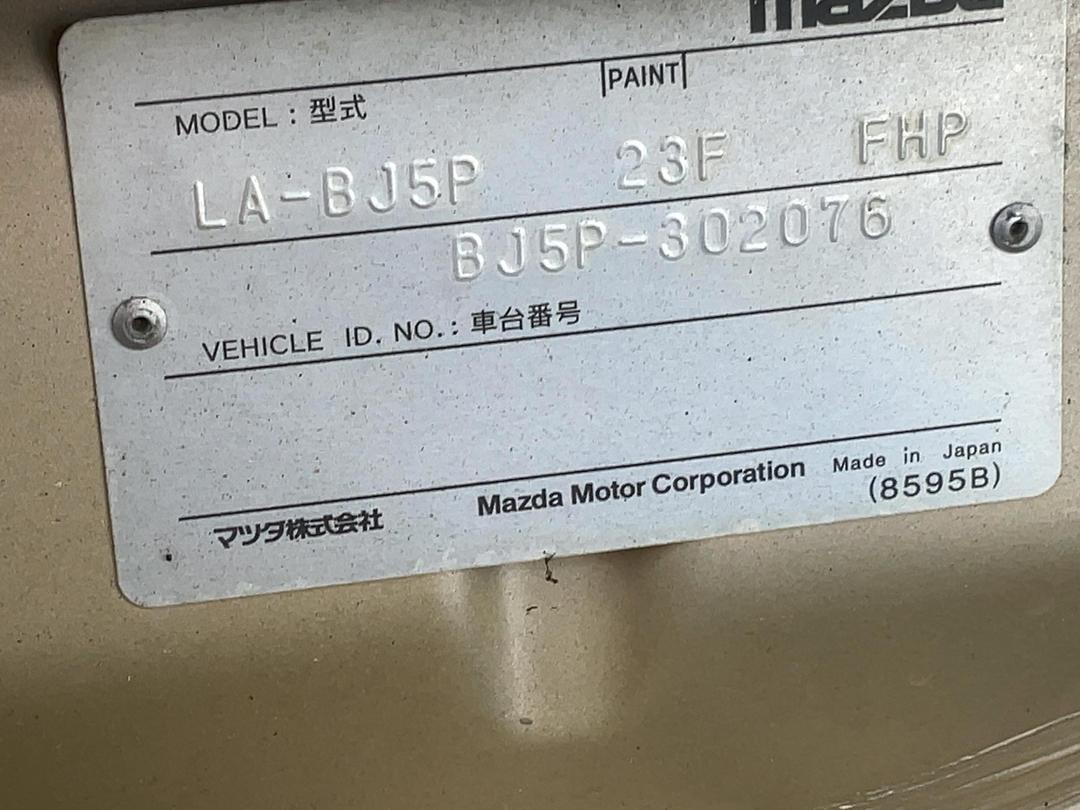 Photo '17' of Mazda Familia