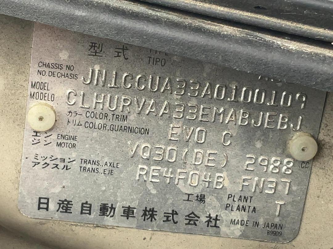 Photo '11' of Nissan Maxima TI Clth F/L