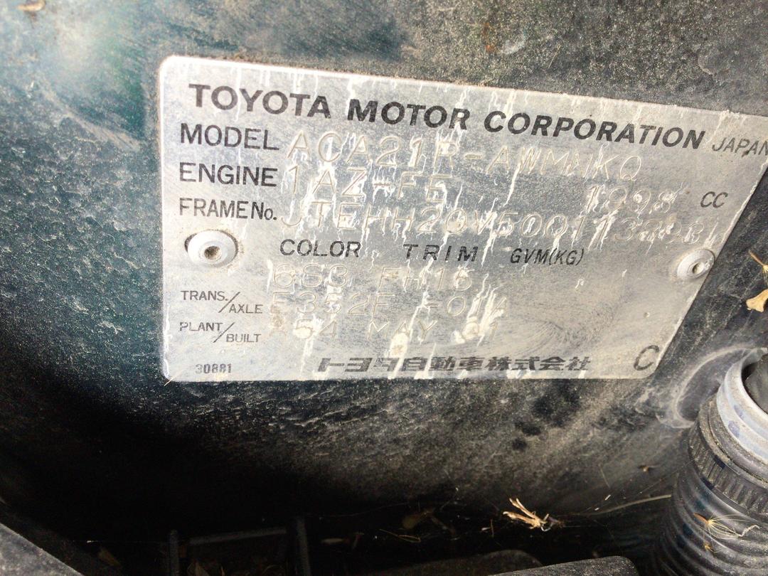 Photo '17' of Toyota Rav4 Photo '17' of Toyota Rav4