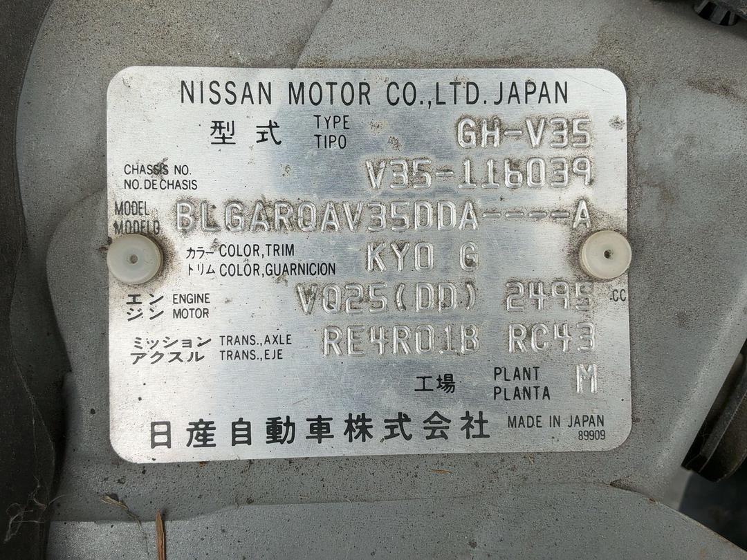 Photo '16' of Nissan Skyline Photo '16' of Nissan Skyline