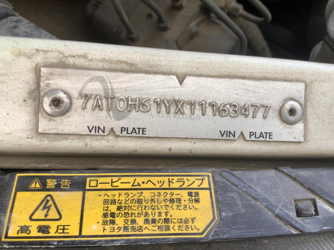 Photo '15' of Toyota Estima Aeras