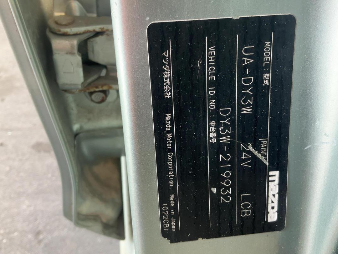 Photo '8' of Mazda Demio