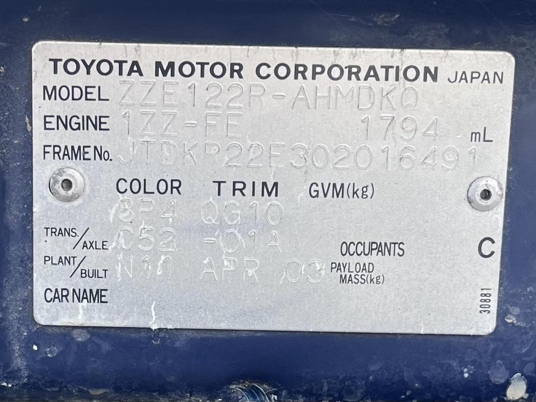 Photo '15' of Toyota Corolla GL Photo '15' of Toyota Corolla GL