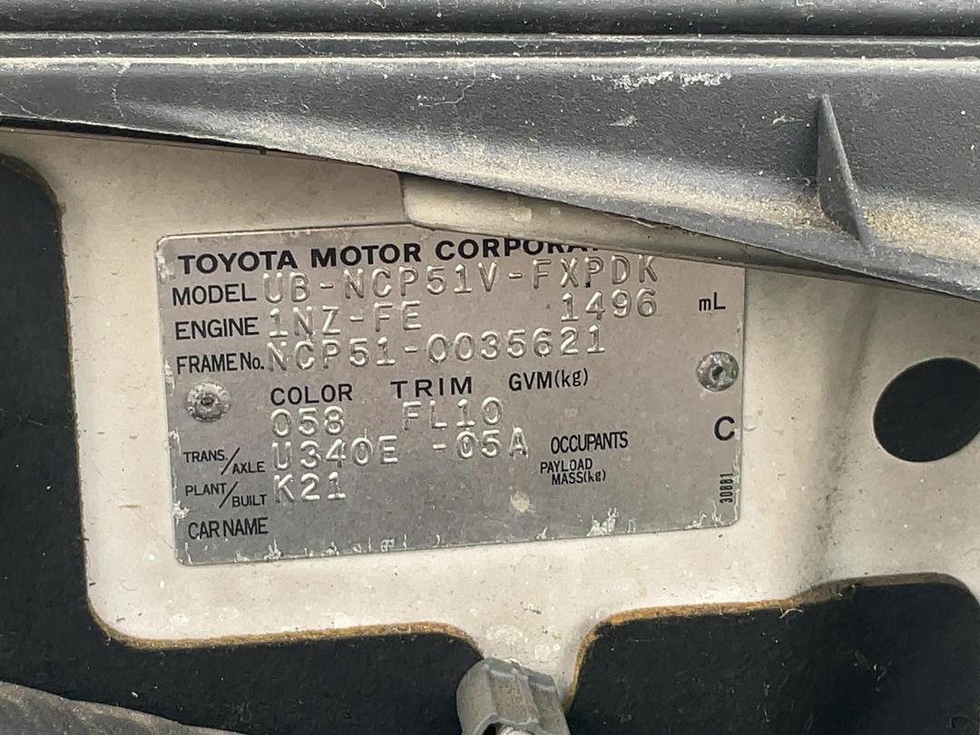 Photo '16' of Toyota Succeed Photo '16' of Toyota Succeed