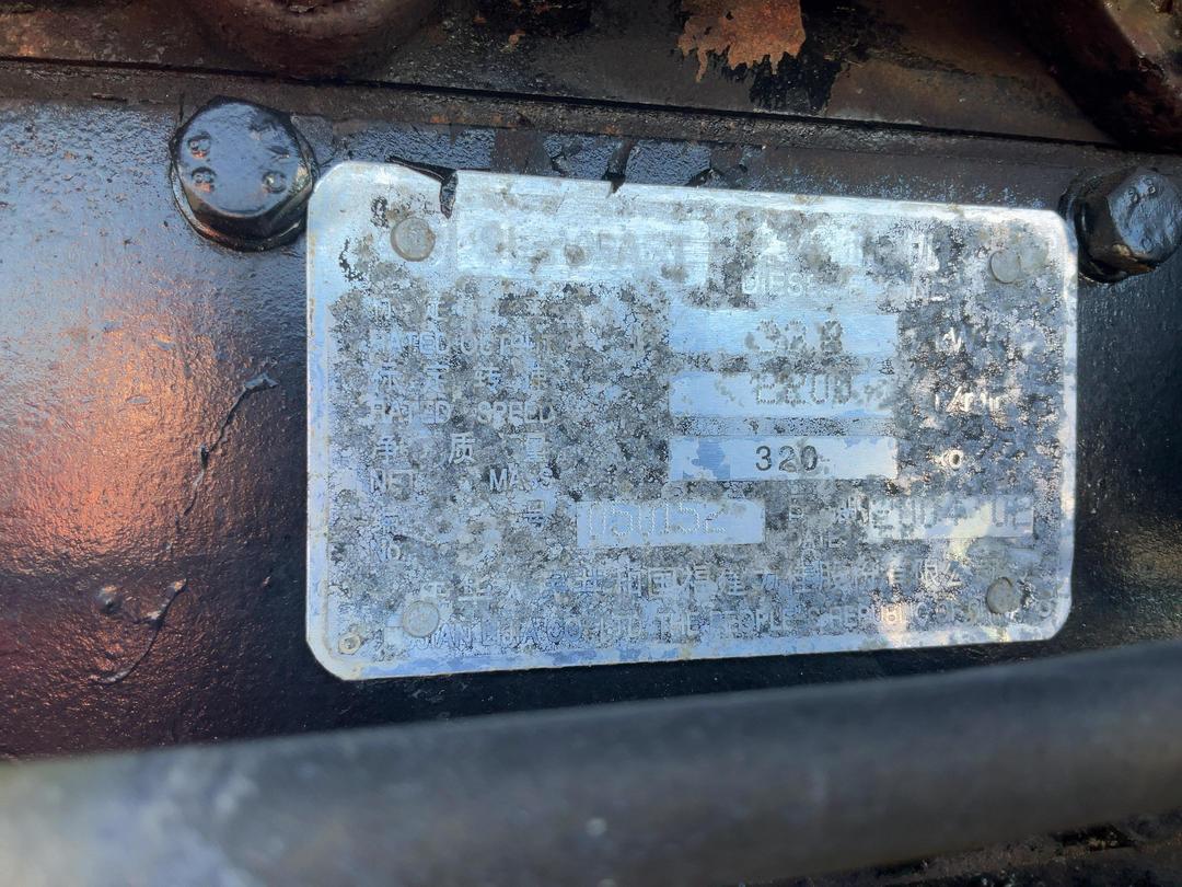 Photo '12' of Jimna JM-454 Tractor