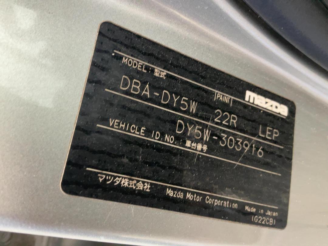 Photo '11' of Mazda Demio Photo '11' of Mazda Demio