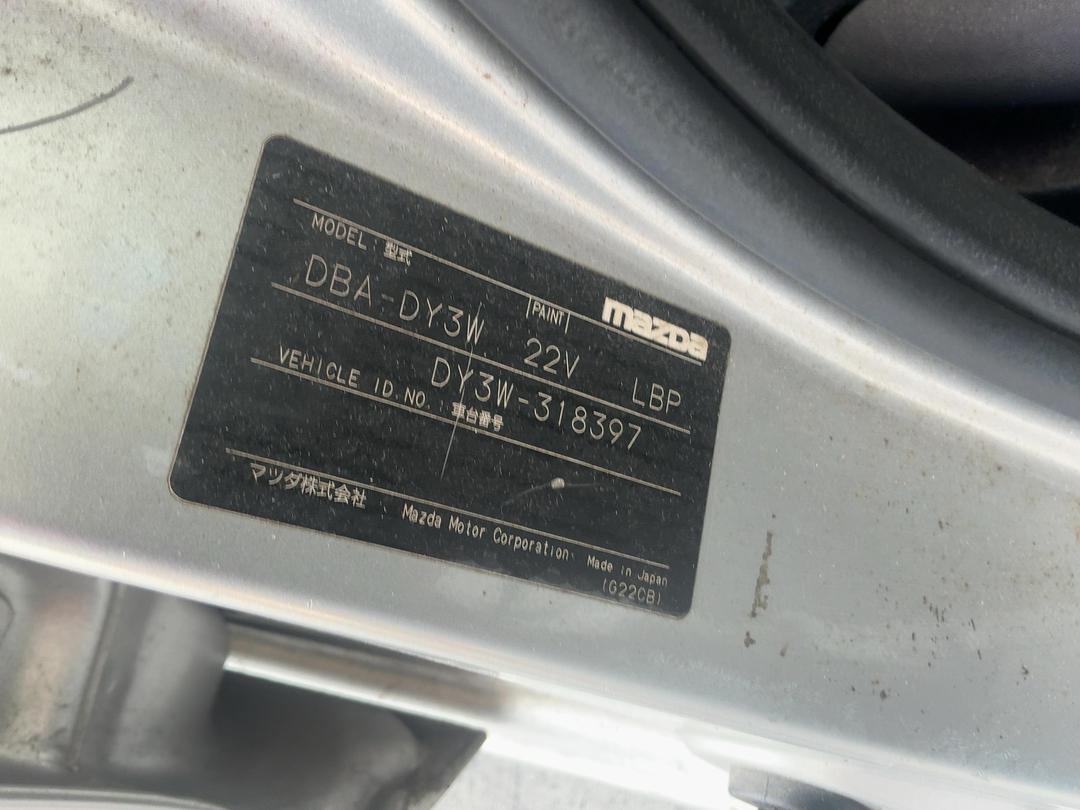 Photo '10' of Mazda Demio Photo '10' of Mazda Demio