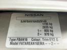 Thumbnail '11' of Nissan Pulsar