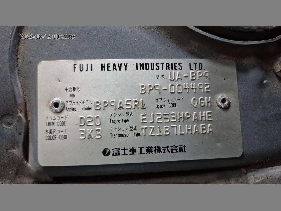 Photo '10' of Subaru Legacy