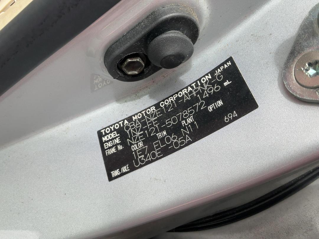 Photo '8' of Toyota Corolla Photo '8' of Toyota Corolla