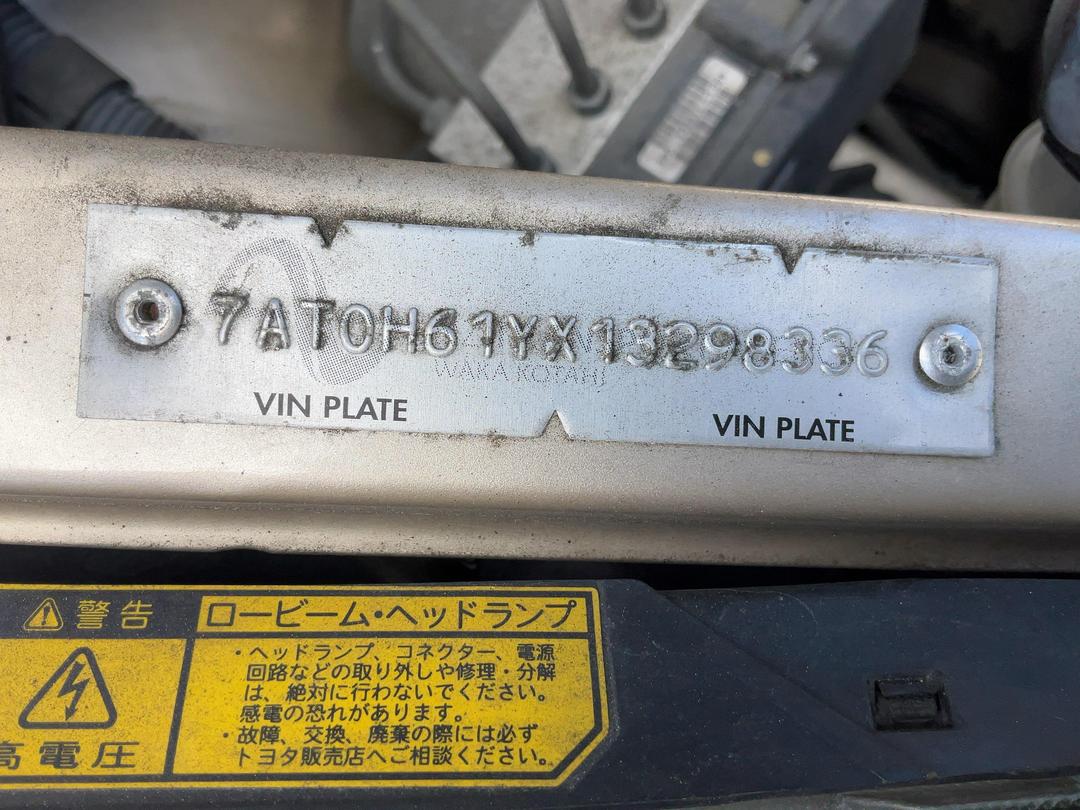 Photo '19' of Toyota Estima Photo '19' of Toyota Estima