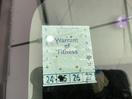 Thumbnail '26' of Toyota Wish