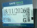 Thumbnail '19' of Toyota Wish