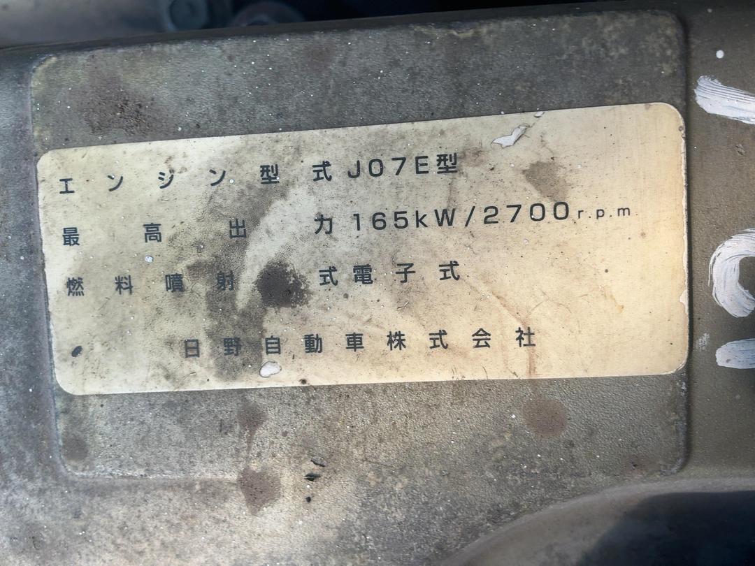 Photo '35' of Hino Ranger FJ7JLWG Box Body