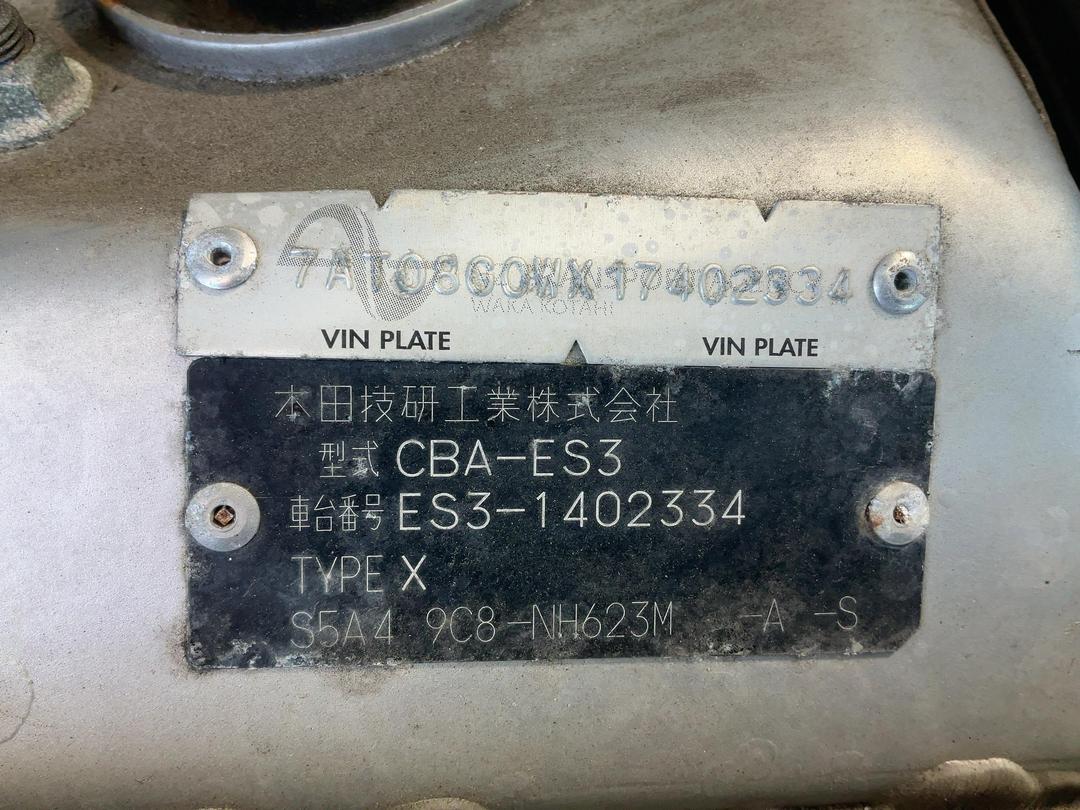 Photo '15' of Honda Civic Ferio