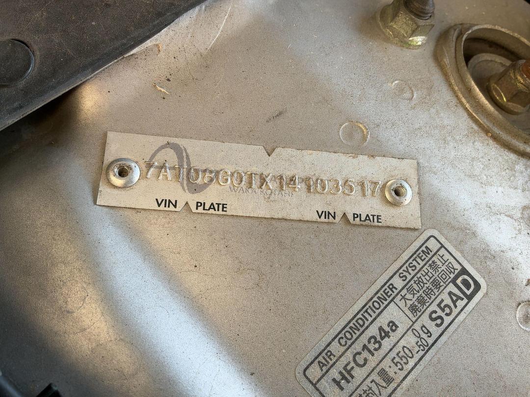 Photo '15' of Honda Inspire