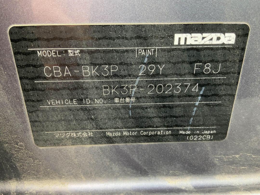 Photo '26' of Mazda Axela