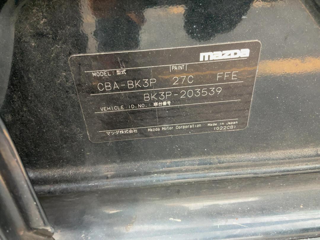 Photo '29' of Mazda Axela