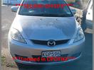 Thumbnail '1' of Mazda Premacy