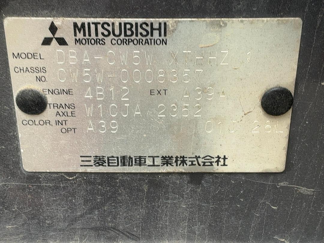 Photo '16' of Mitsubishi Outlander Photo '16' of Mitsubishi Outlander