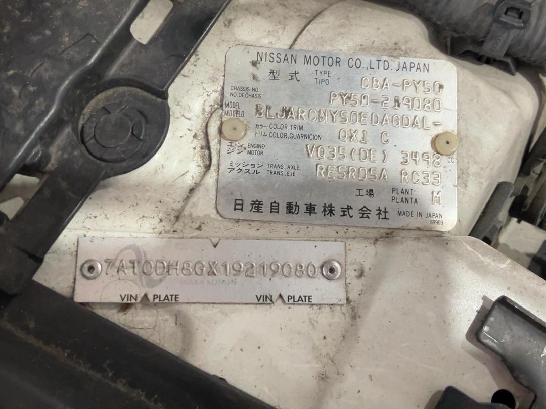 Photo '10' of Nissan Fuga