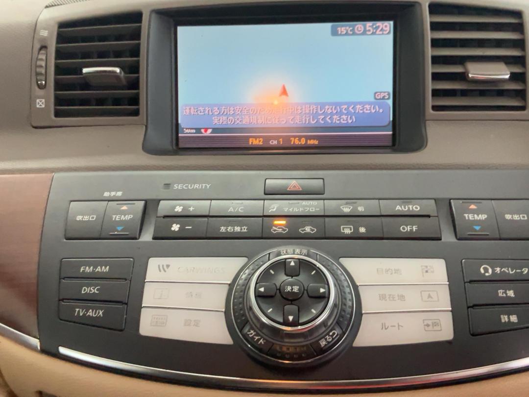 Photo '12' of Nissan Fuga