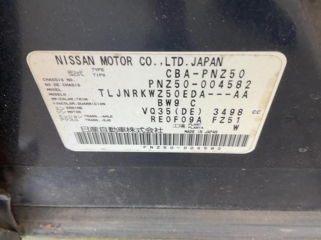 Photo '10' of Nissan Murano Photo '10' of Nissan Murano