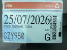 Thumbnail '21' of Nissan Tiida