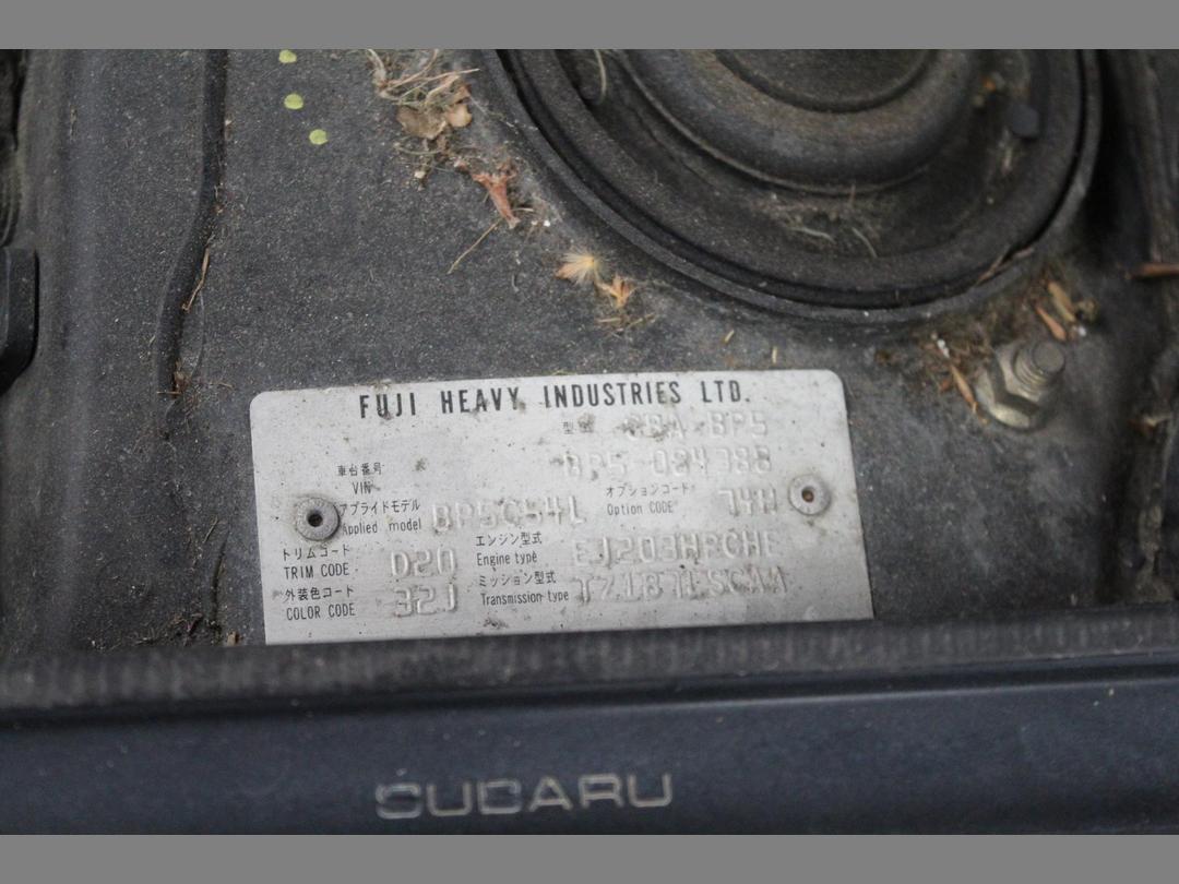 Photo '21' of Subaru Legacy Photo '21' of Subaru Legacy