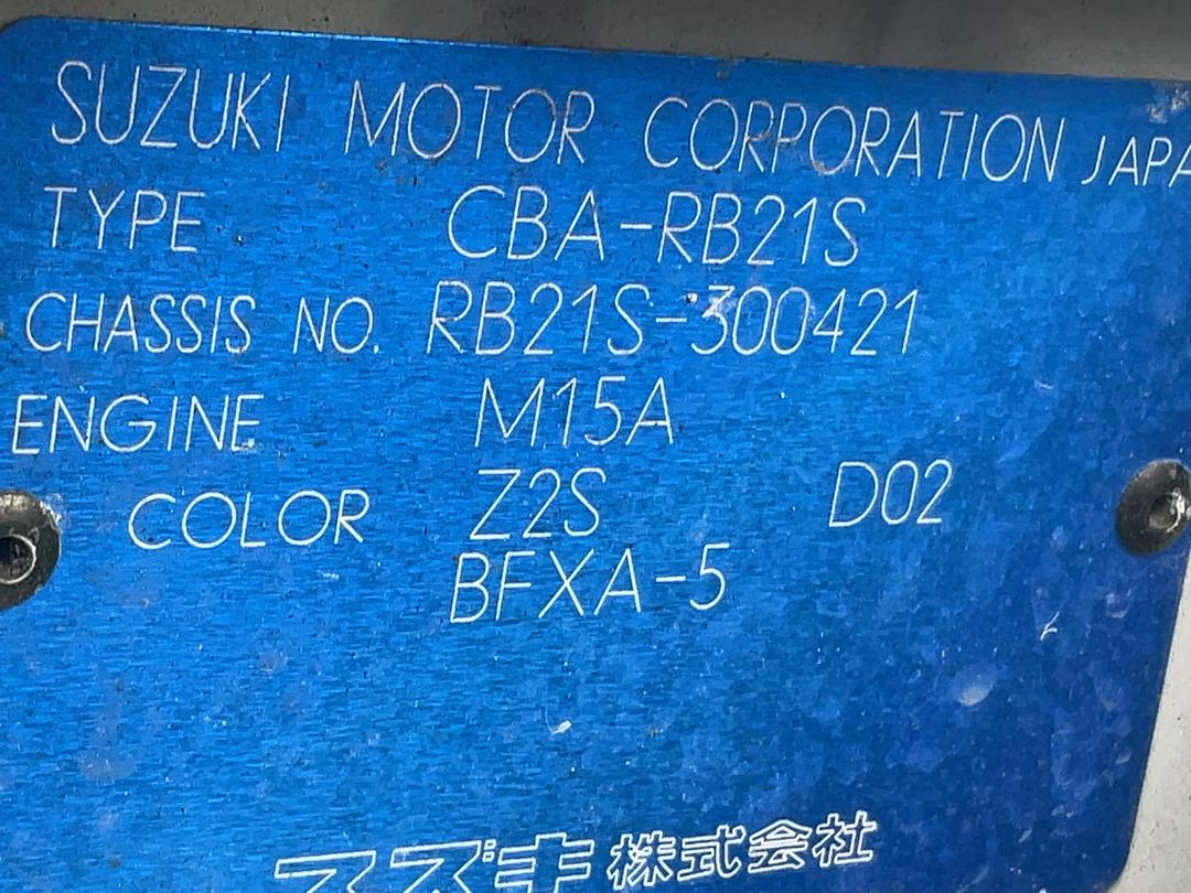 Photo '16' of Suzuki Aerio