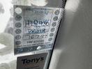 Thumbnail '22' of Toyota Corolla Fielder S